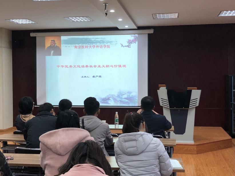 学生讲座2.jpg