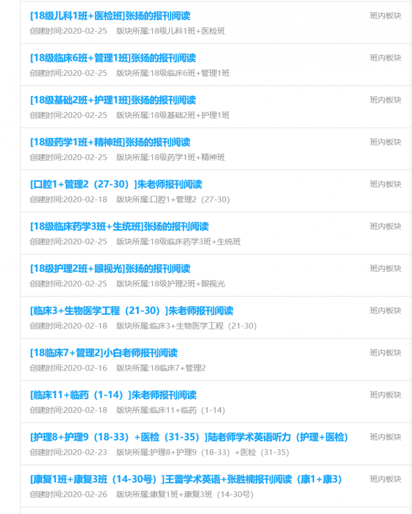 QQ图片20200227152615.png