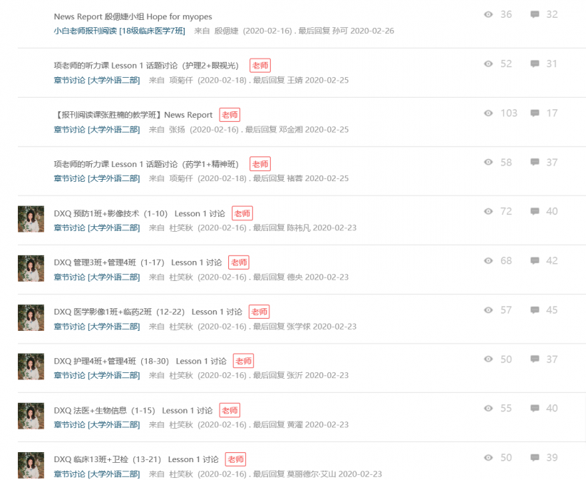 QQ图片20200227152725.png
