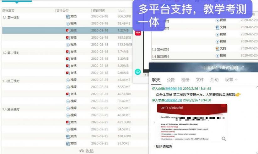 微信图片_20200227151354.jpg