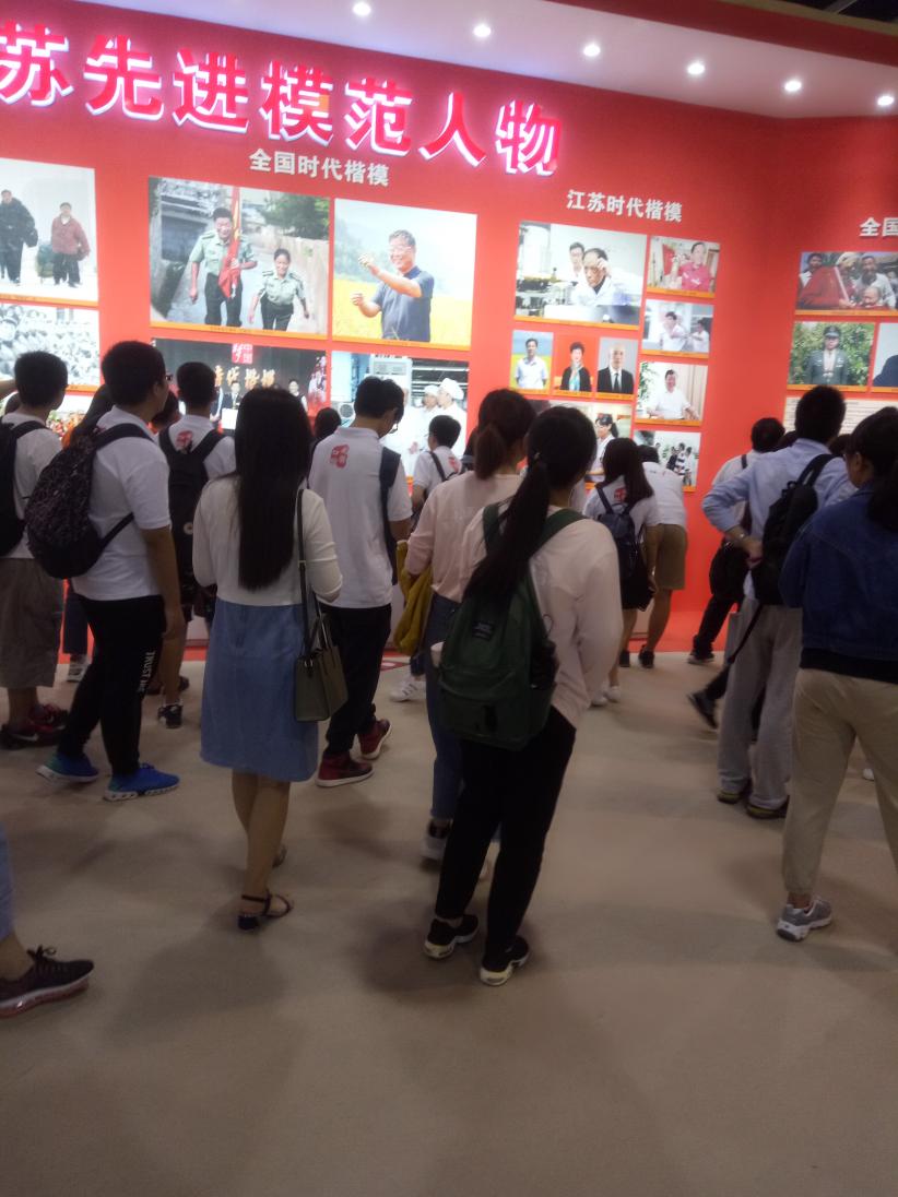 参观3.jpg
