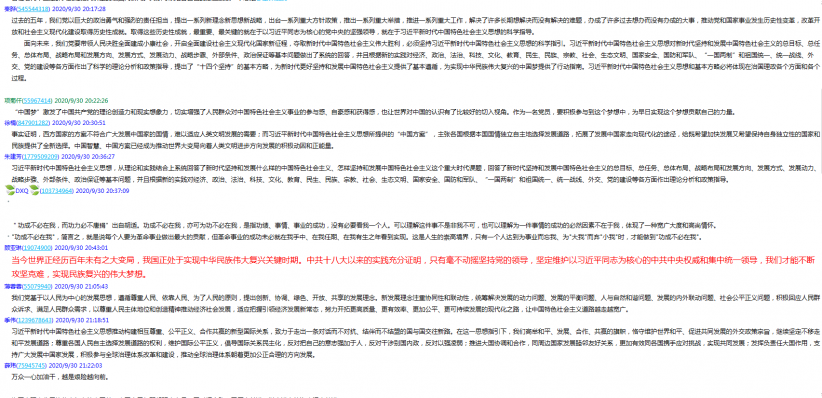 微信图片_20201022155741.png